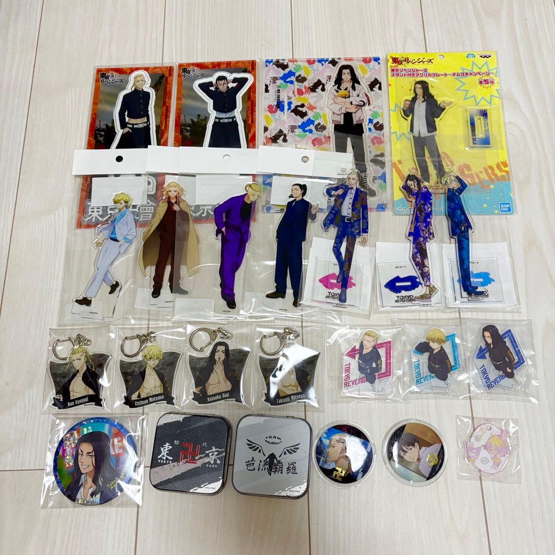東京リベンジャーズ　東リべ　グッズまとめ売り
