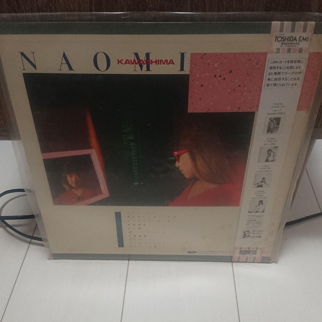 川島なお美 デッドストック オマケ付