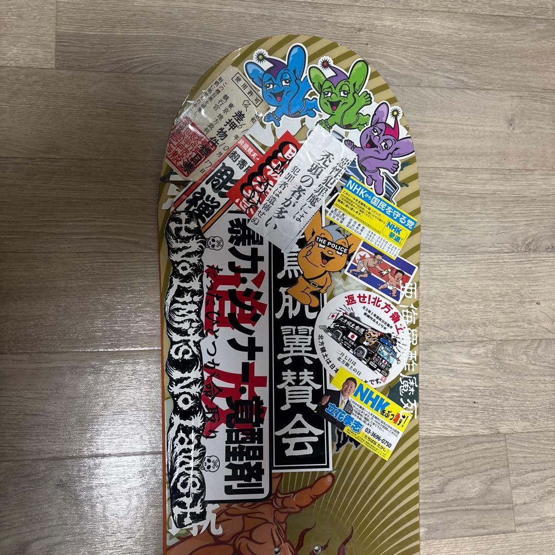 極道神風蹴　鬼神毘沙門天　155cm