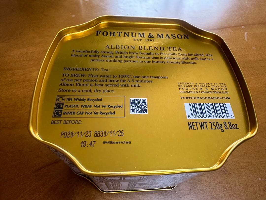 F＆M　アルビオン、アッサムTGFOP125g、ラプサンスーチョン125g