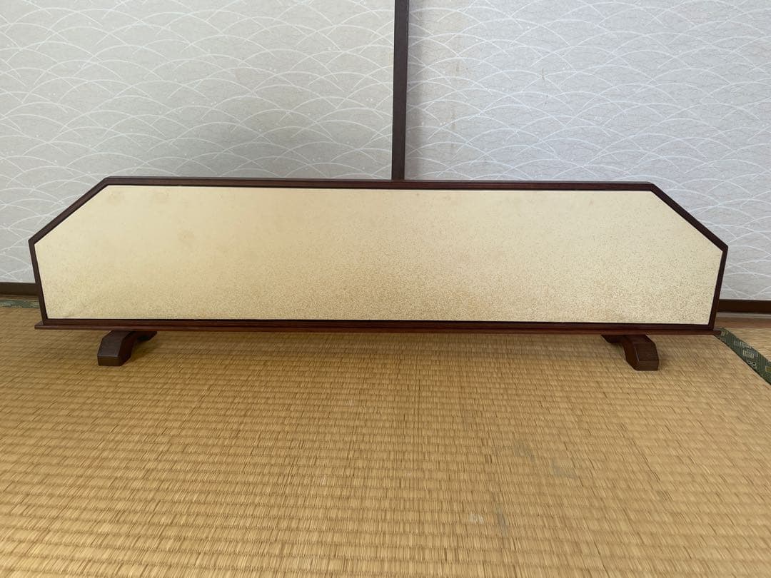 結界　未使用