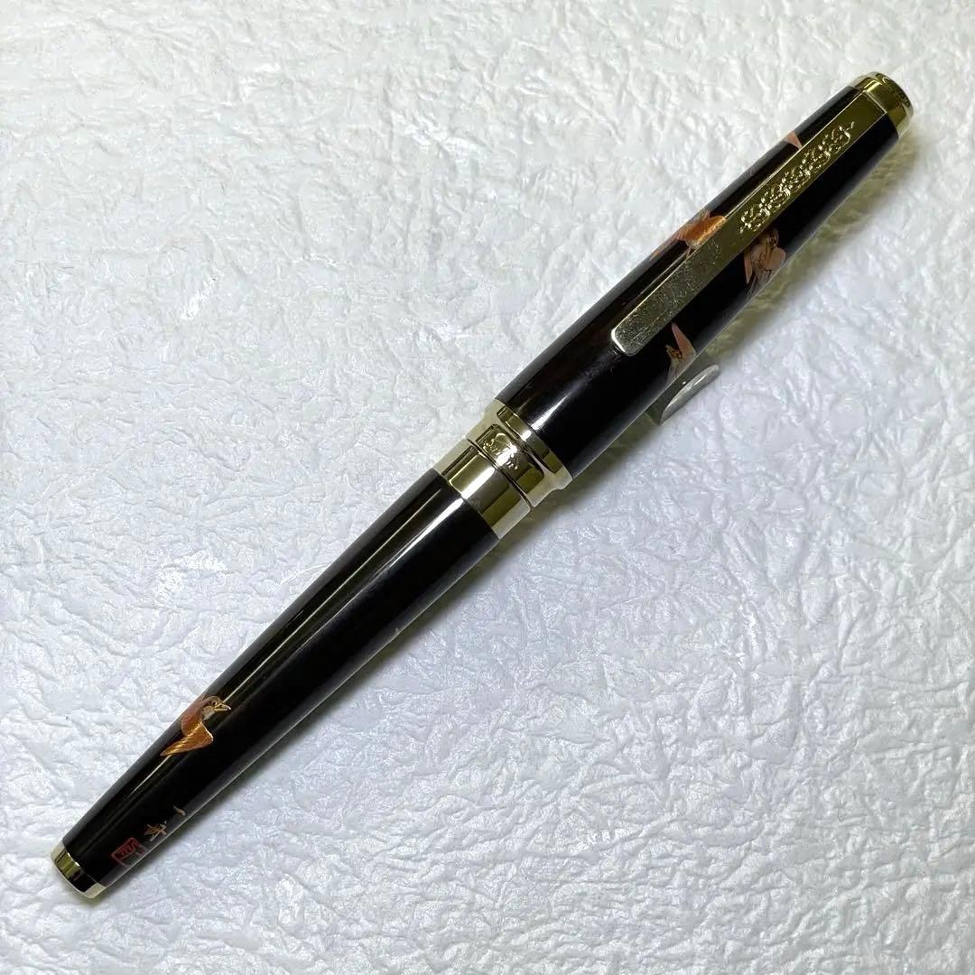 セーラー万年筆 黒壇 加賀蒔絵 田村一舟 18K 中字 長原宣義 長刀研ぎ