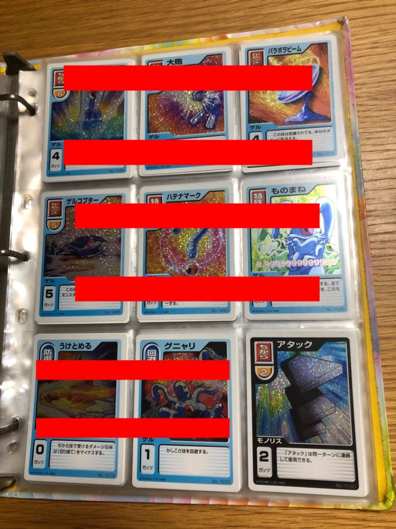 【モンスターファーム】キラキラコンプリートキャンペーン　モノリス種セット