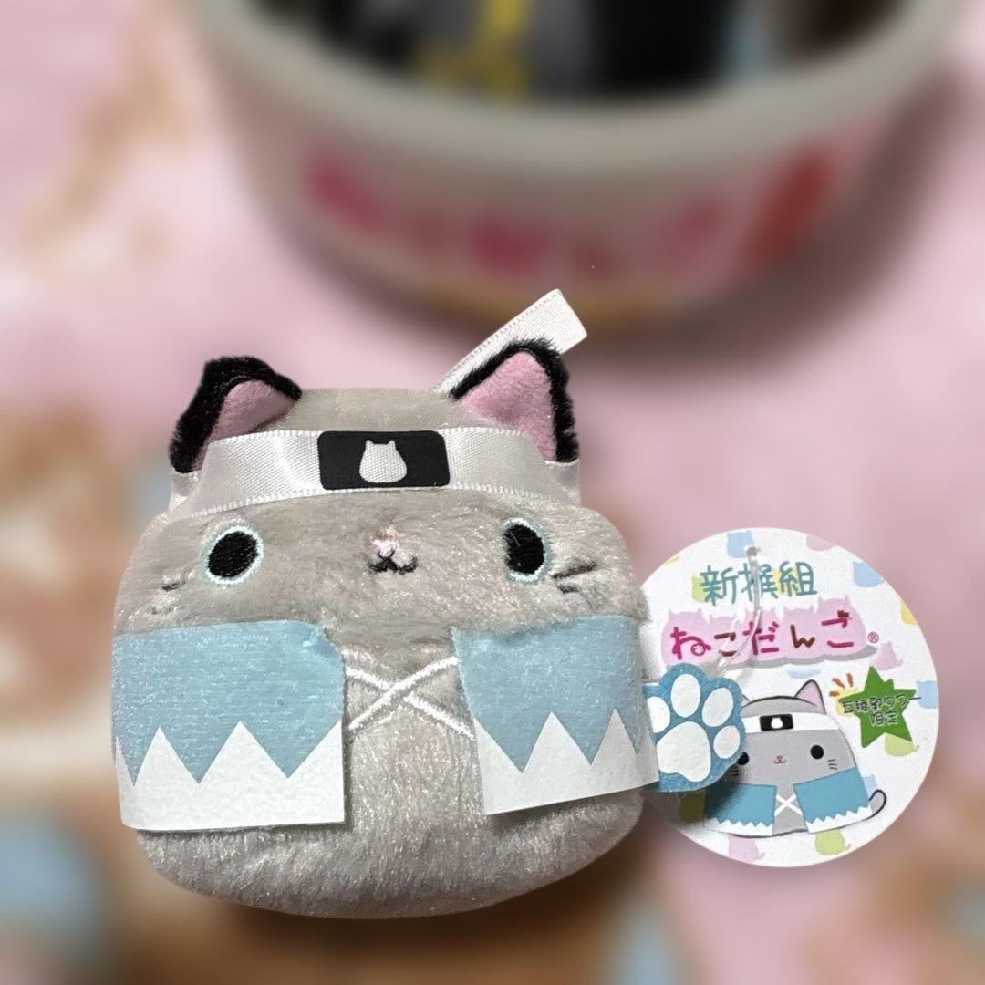 ねこだんご