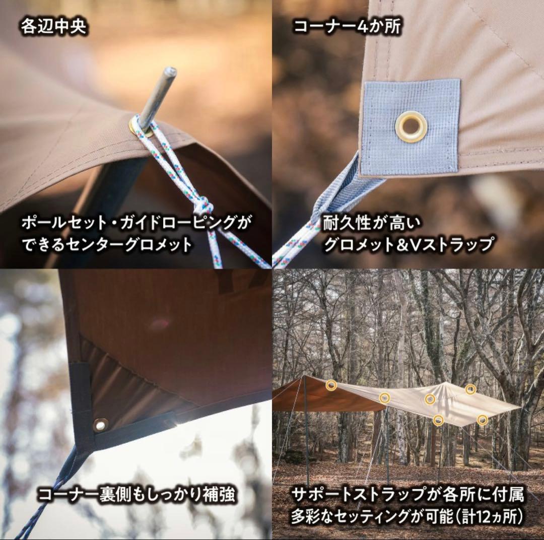 TENT FACTORY Hi-TCワイドロング レクタングタープ