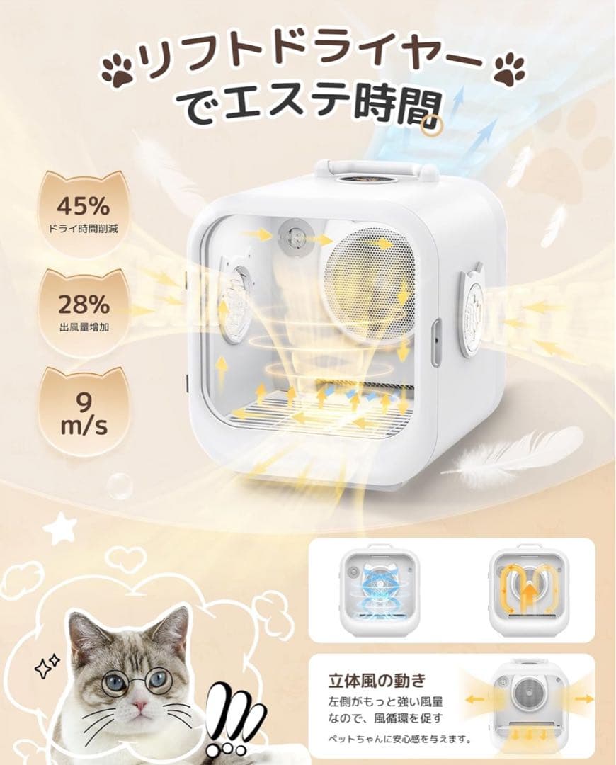 Zombazi ドライペット　63ℓ ペット用ドライヤー 温度調整機能付き