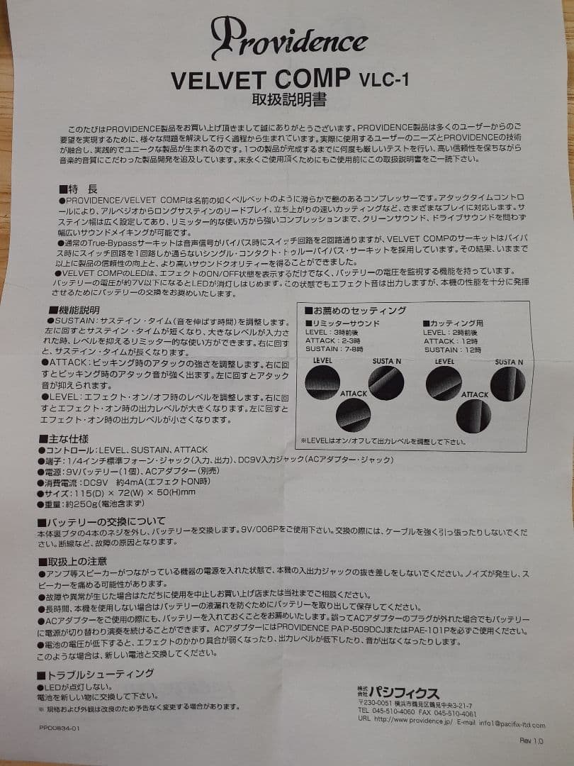 【サラダバー】