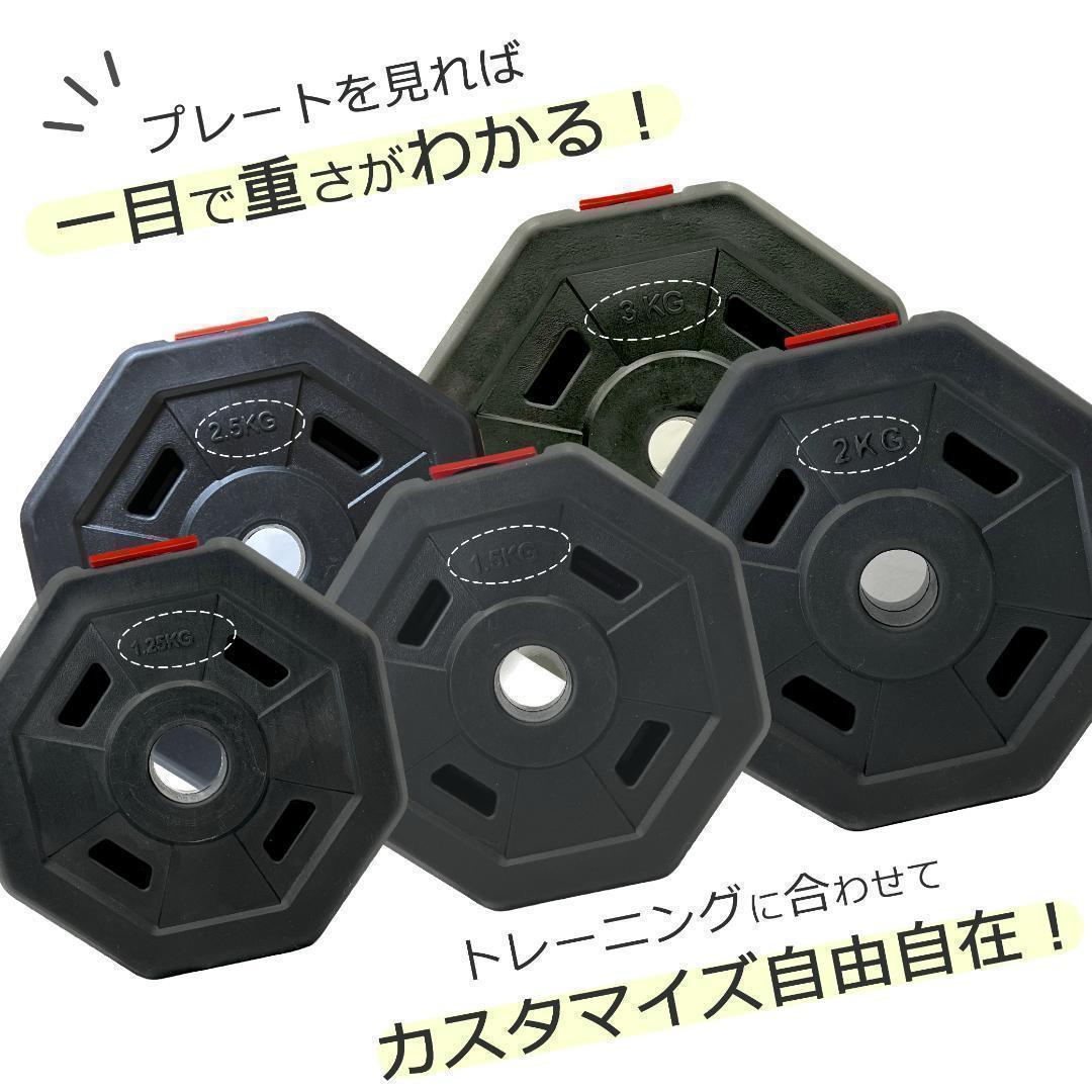 合計50kg／バーベルにもなる角型ダンベル 25kg×2個セット 可変式 A1