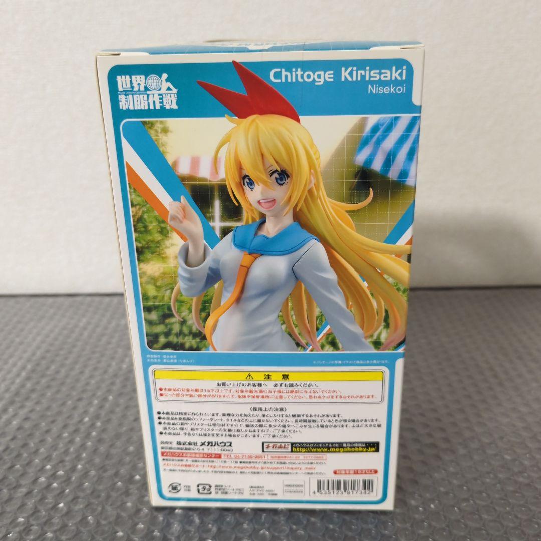 【希少・未開封品】世界制服作戦　桐崎千棘　ニセコイ　1/10 フィギュア