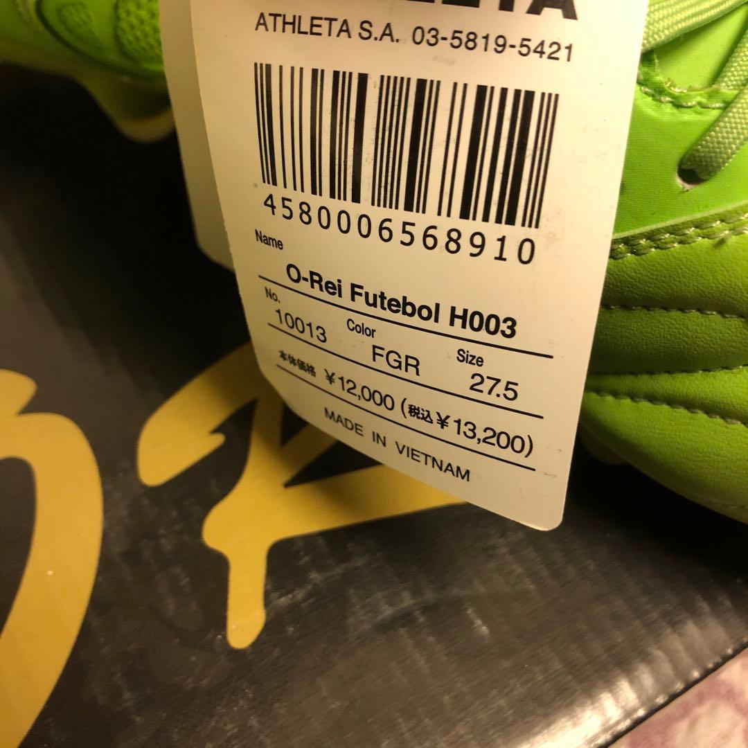 ATHLETA アスレタ サッカー　スパイク　27.5