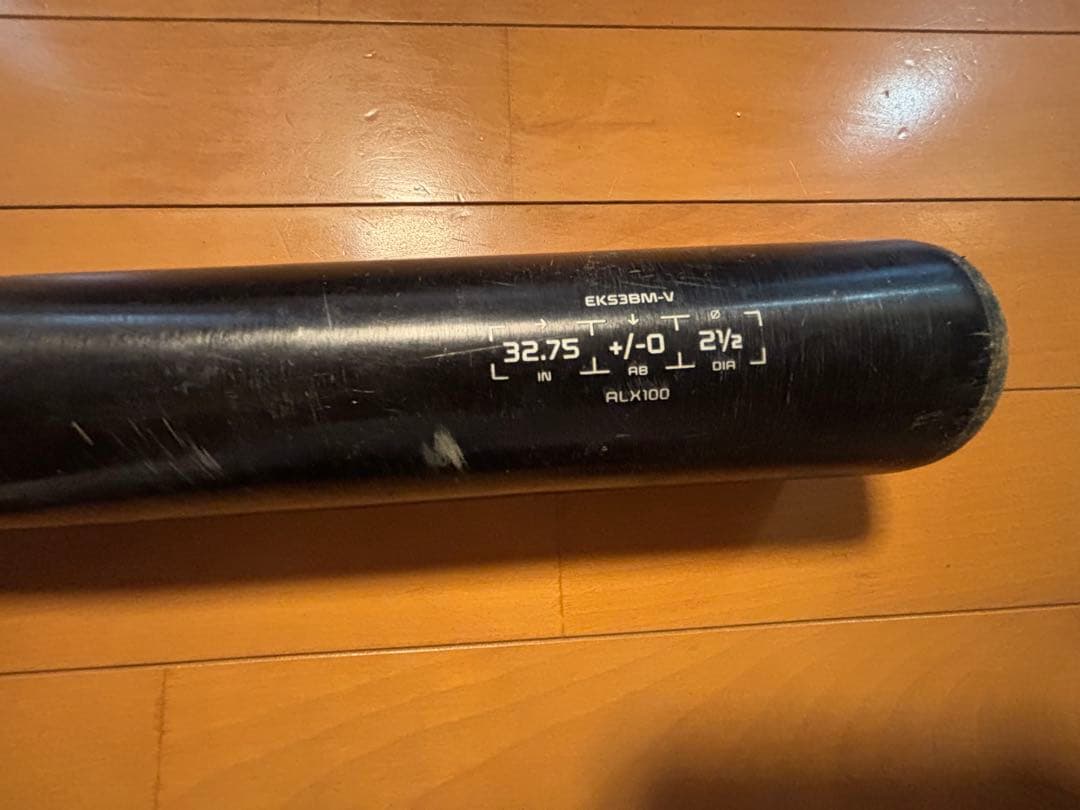 値下げしました‼️EK538M-V 硬式野球バット 32.75インチ（83センチ）