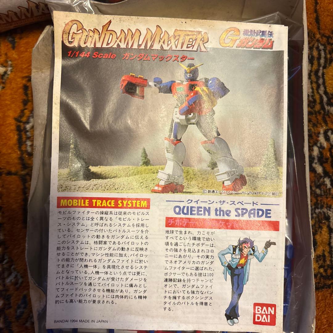 新品未使用・機動武闘伝Ｇガンダム・G-０３プラモデル