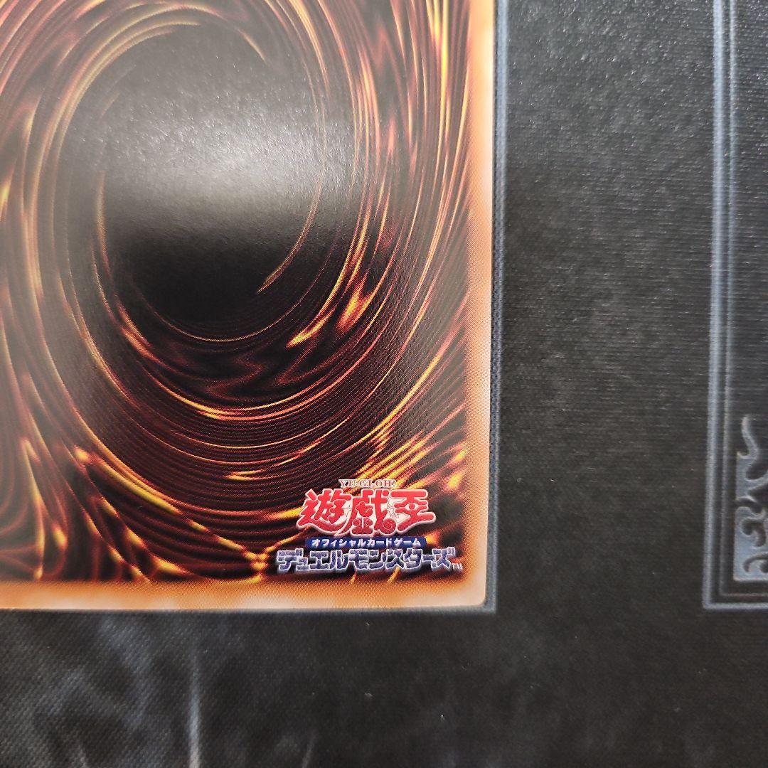ハーピィの羽根帚　25th　クオシク　絵違い　イラスト違い　遊戯王
