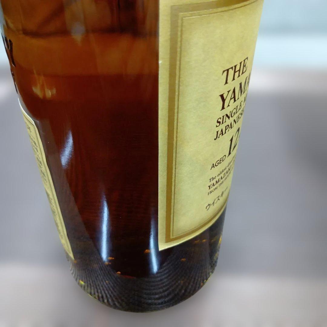 2本セット 山崎 12年 シングルモルトウイスキー 700ml