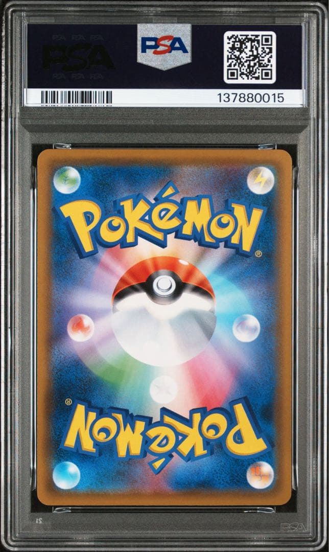 【PSA10】ゲッコウガV 014/053 ファミリーポケカ