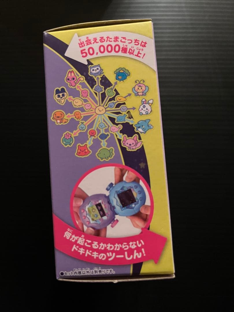 【新品未開封】たまごっちパラダイス Purple Sky