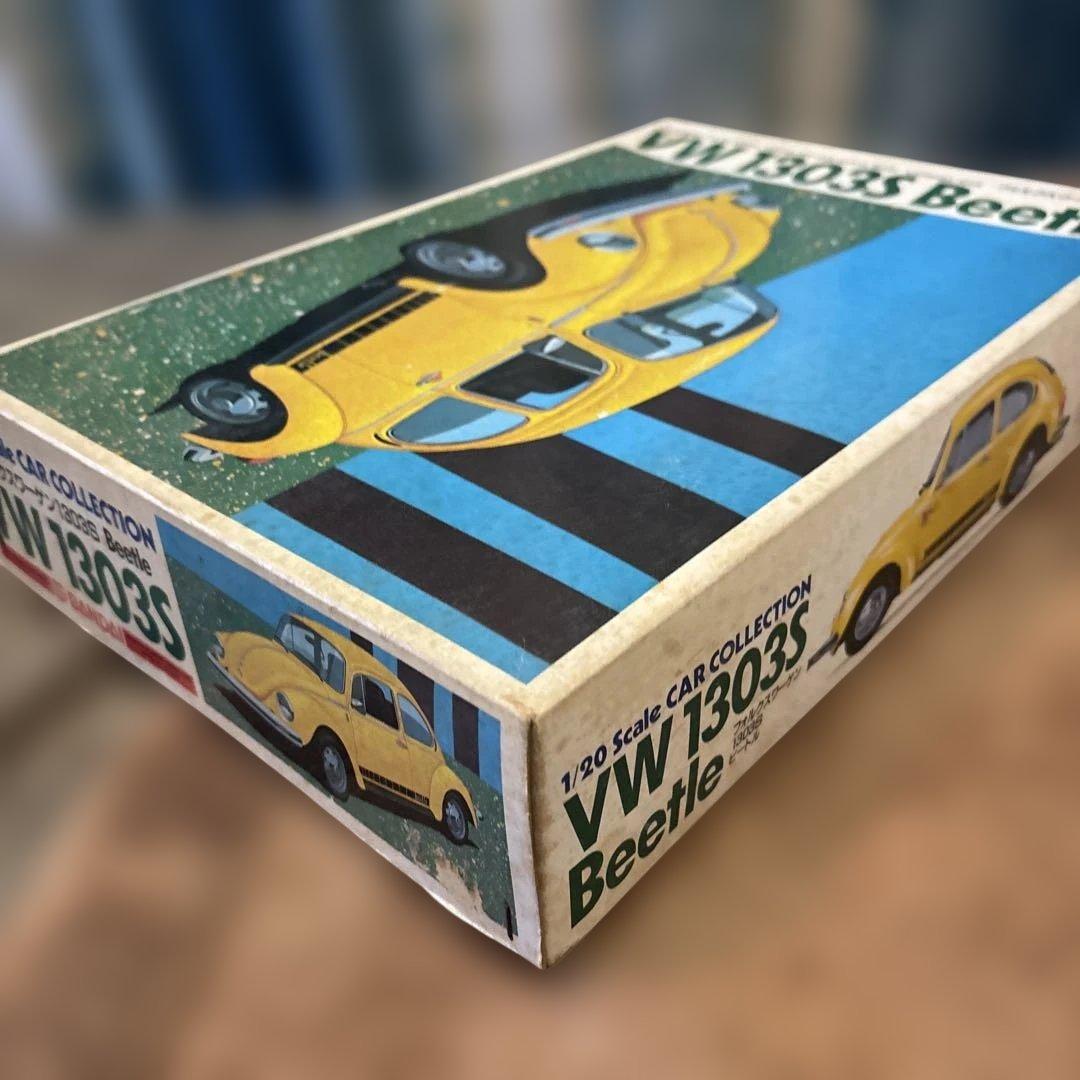 絶版】1/20プラモデル　バンダイ　フォルクスワーゲン　1303Sビートル　VW