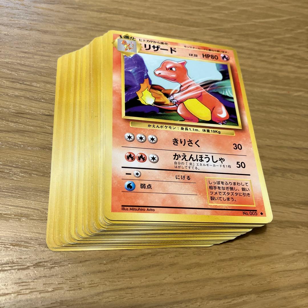 【被りなし】ポケモンカード旧裏　ポケモンのみ　40枚まとめ売り　など