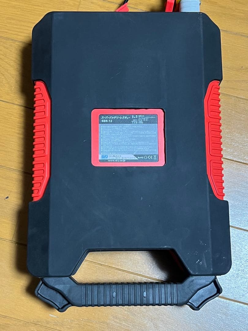 SUPER Battery Rescue SBR-12 ジャンプスターター