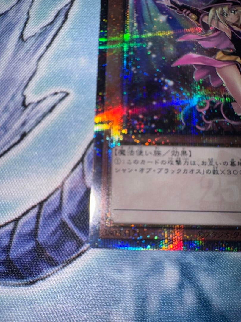 遊戯王　日版　ブラックマジシャンガール　25th qc Unity