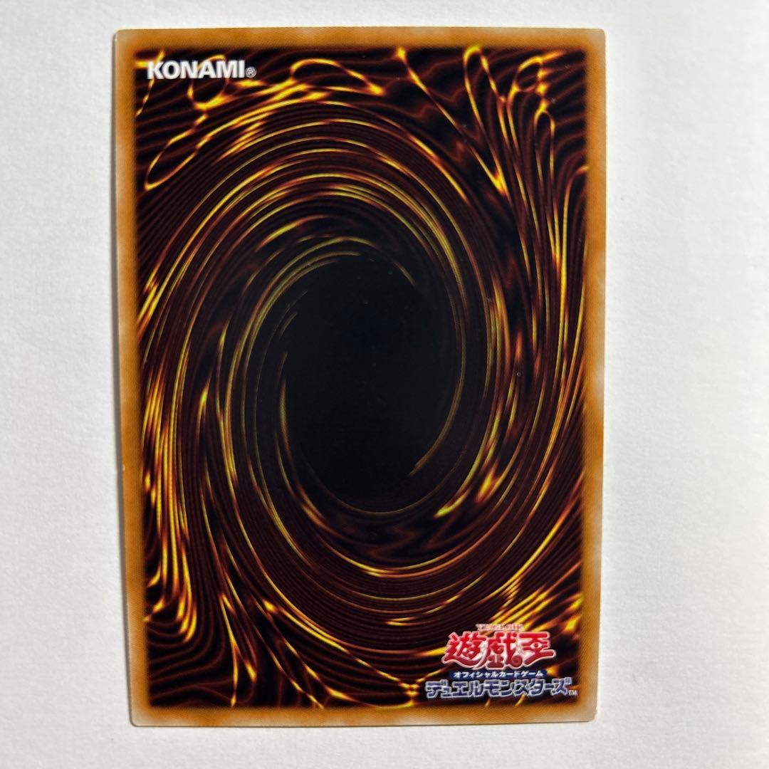 遊戯王