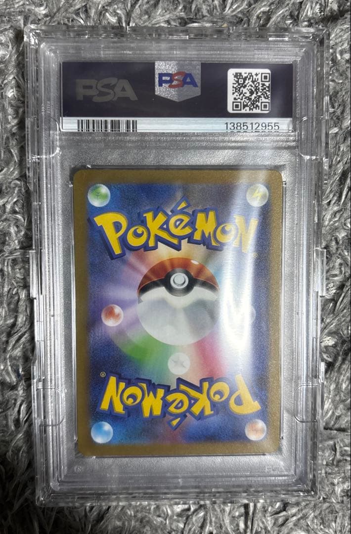 【PSA10】ピカチュウex WCS23 横浜記念デッキ　001/030