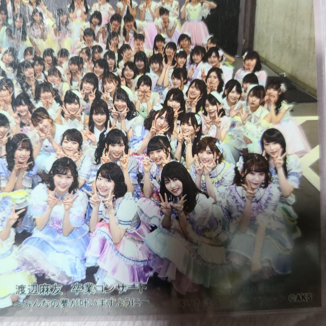 武藤十夢③