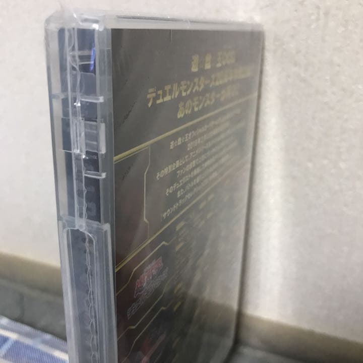 新品未開封　初回限定　遊戯王 メモリアルディスク Blu-ray