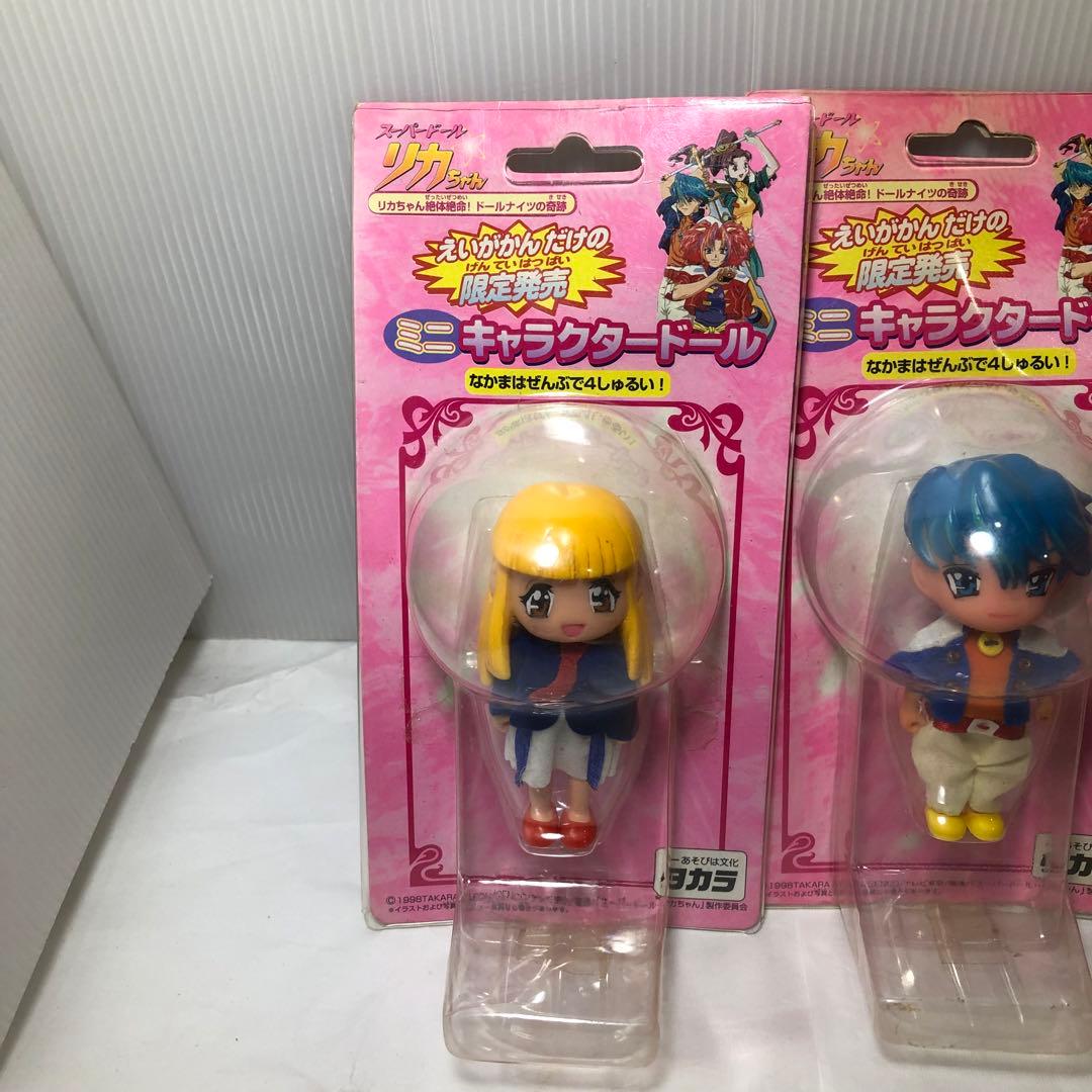 スーパードール リカちゃん 映画館限定発売 ミニキャラクタードール