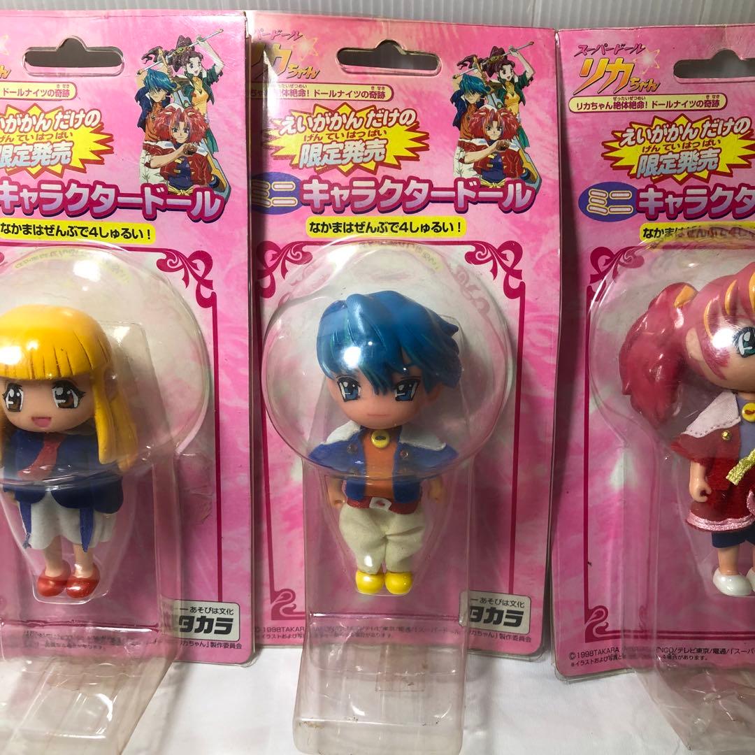 スーパードール リカちゃん 映画館限定発売 ミニキャラクタードール