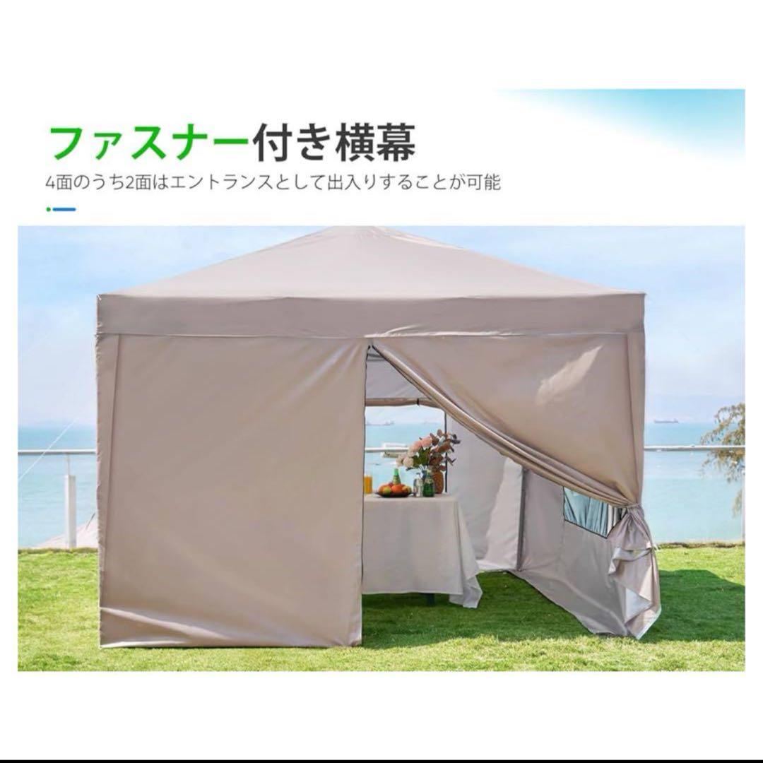 【シゲゴン】タープテント ベージュ アウトドア ワンタッチ キャンプ