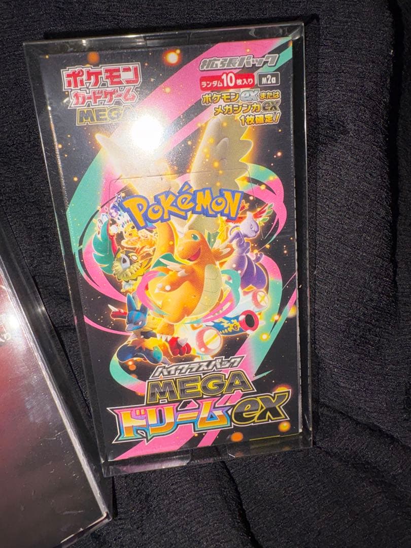メガドリームEX＆ブラックボルトデラックス＆ロケット団の栄光3個セット