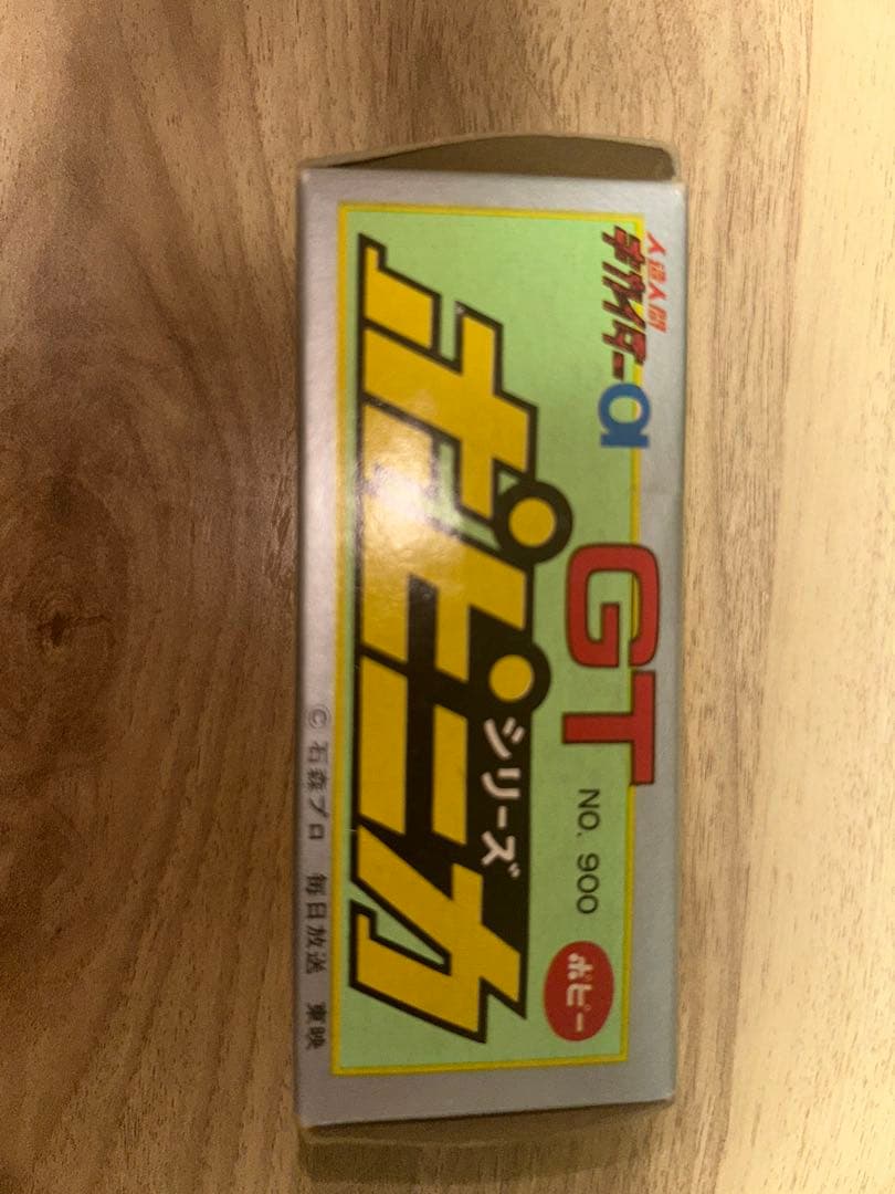 ポピニカ　人造人間キカイダー01gt