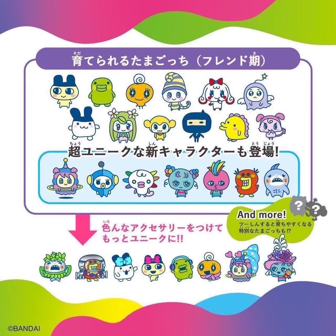 たまごっちuni たまごっちユニ たまバースチケット まとめ売り パープル