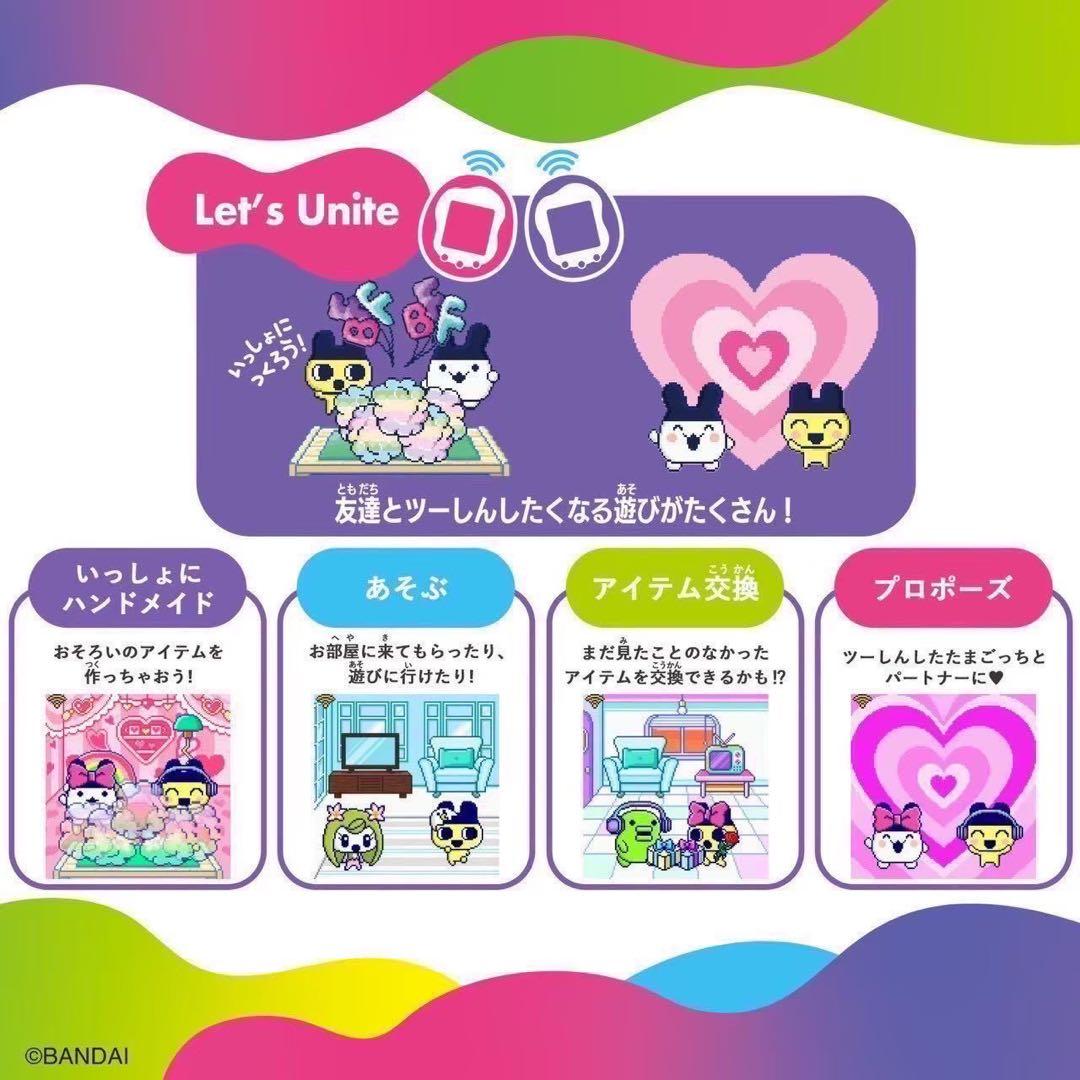 たまごっちuni たまごっちユニ たまバースチケット まとめ売り パープル