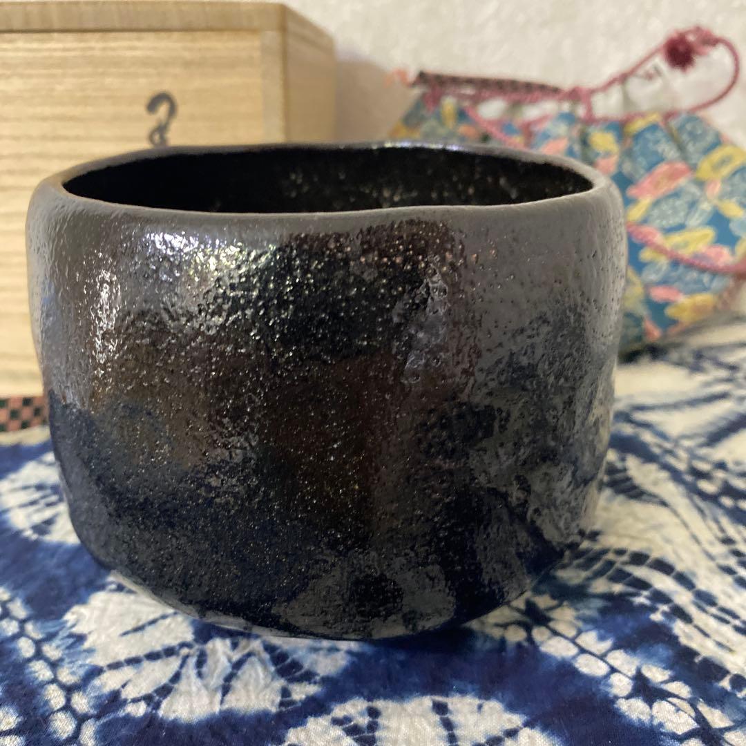 檜垣青子　黒　茶碗　茶道具
