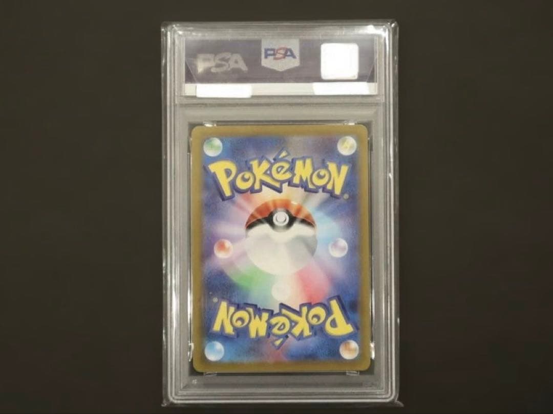 【PSA10】ギラティナVSTAR UR ウルトラレア