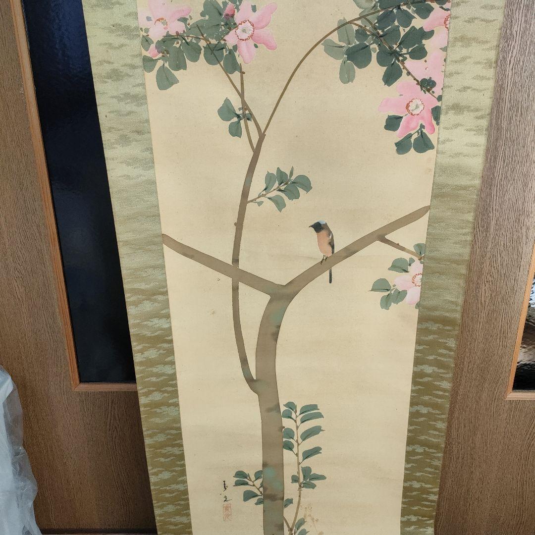 【１月特価】掛け軸　花　鳥　日本画　花鳥　絵の部分綺麗な状態です　印有り