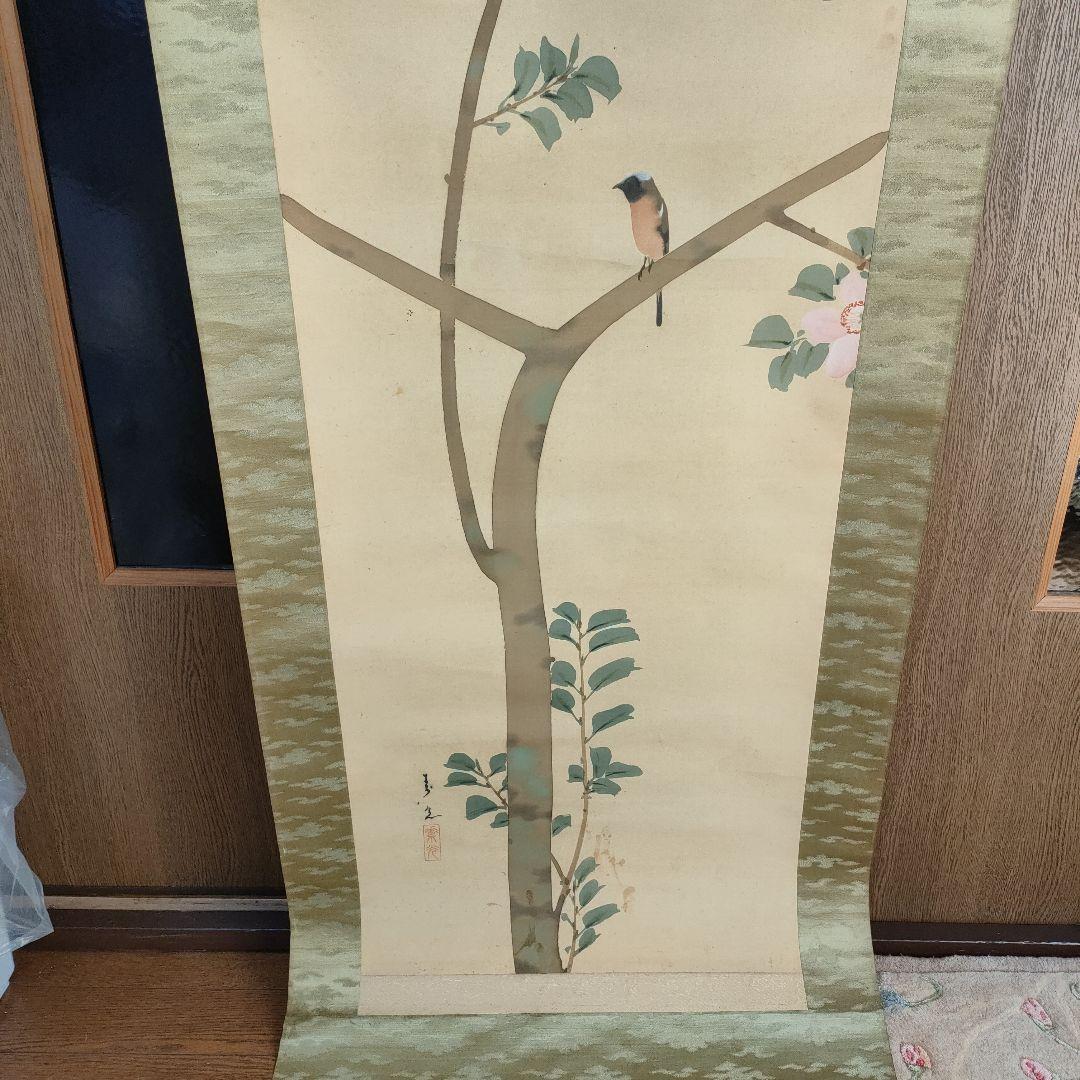 【１月特価】掛け軸　花　鳥　日本画　花鳥　絵の部分綺麗な状態です　印有り