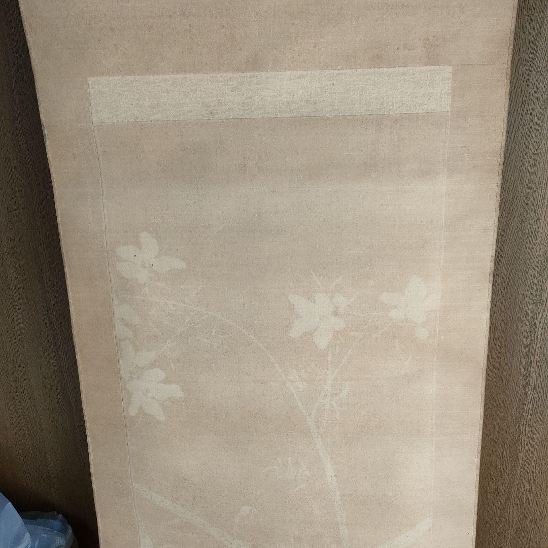 【１月特価】掛け軸　花　鳥　日本画　花鳥　絵の部分綺麗な状態です　印有り