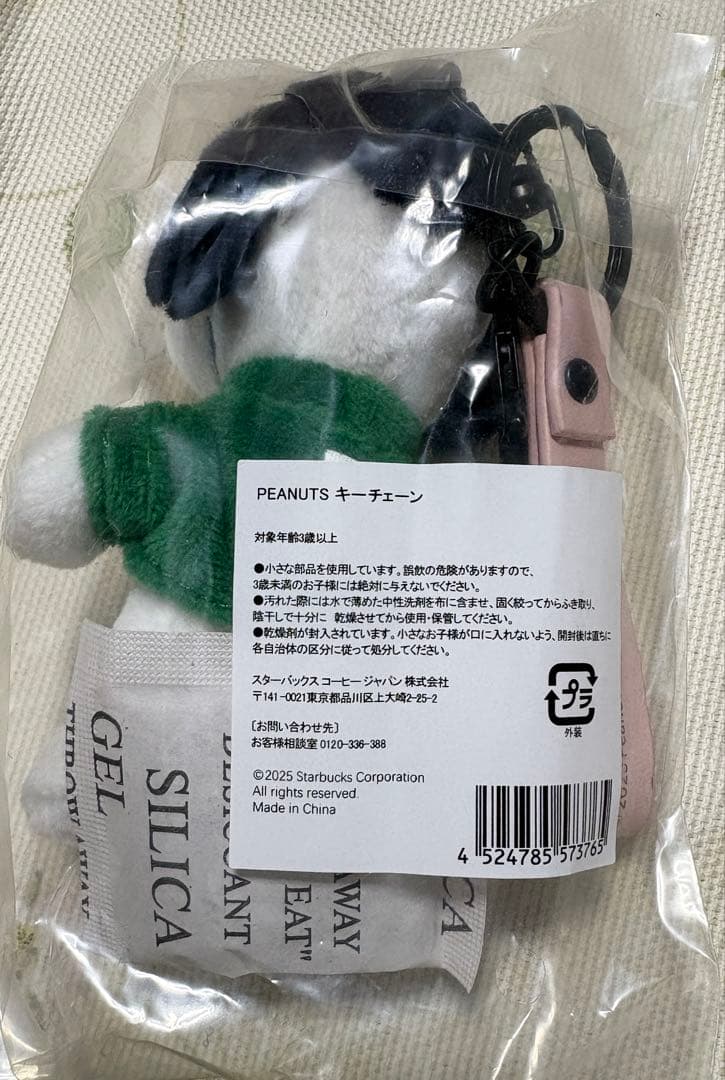 ★スターバックス限定★スヌーピー★フェイスマグ＆トートバッグ★スタバ★