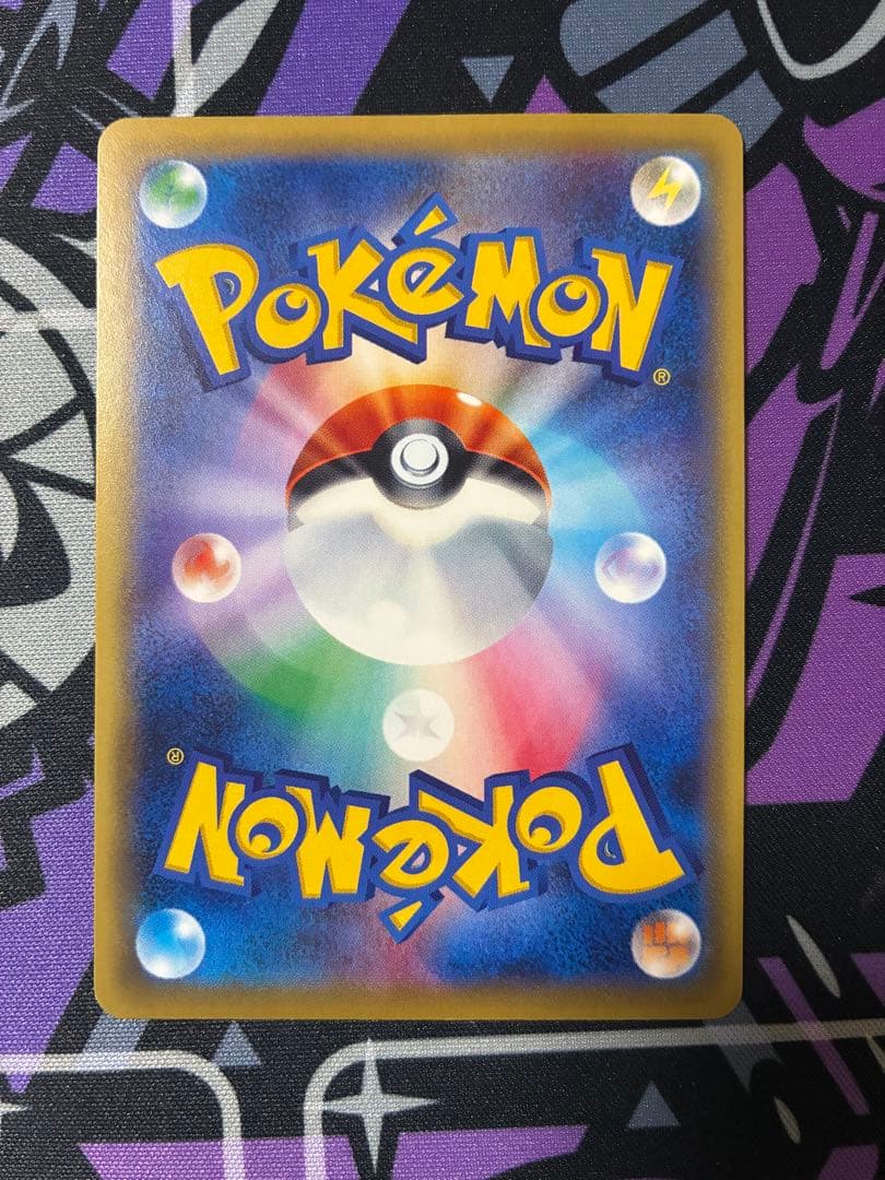 ポケモンカード MハッサムEX SR