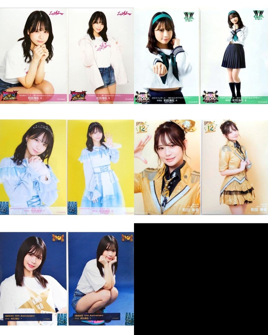 NMB48 和田海佑 生写真 グッズセット