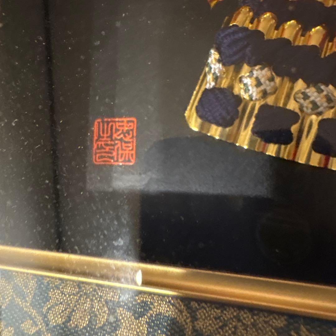 兜　総大将