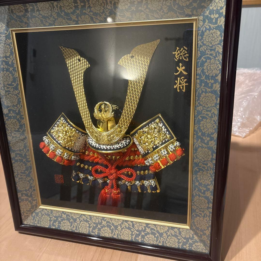兜　総大将
