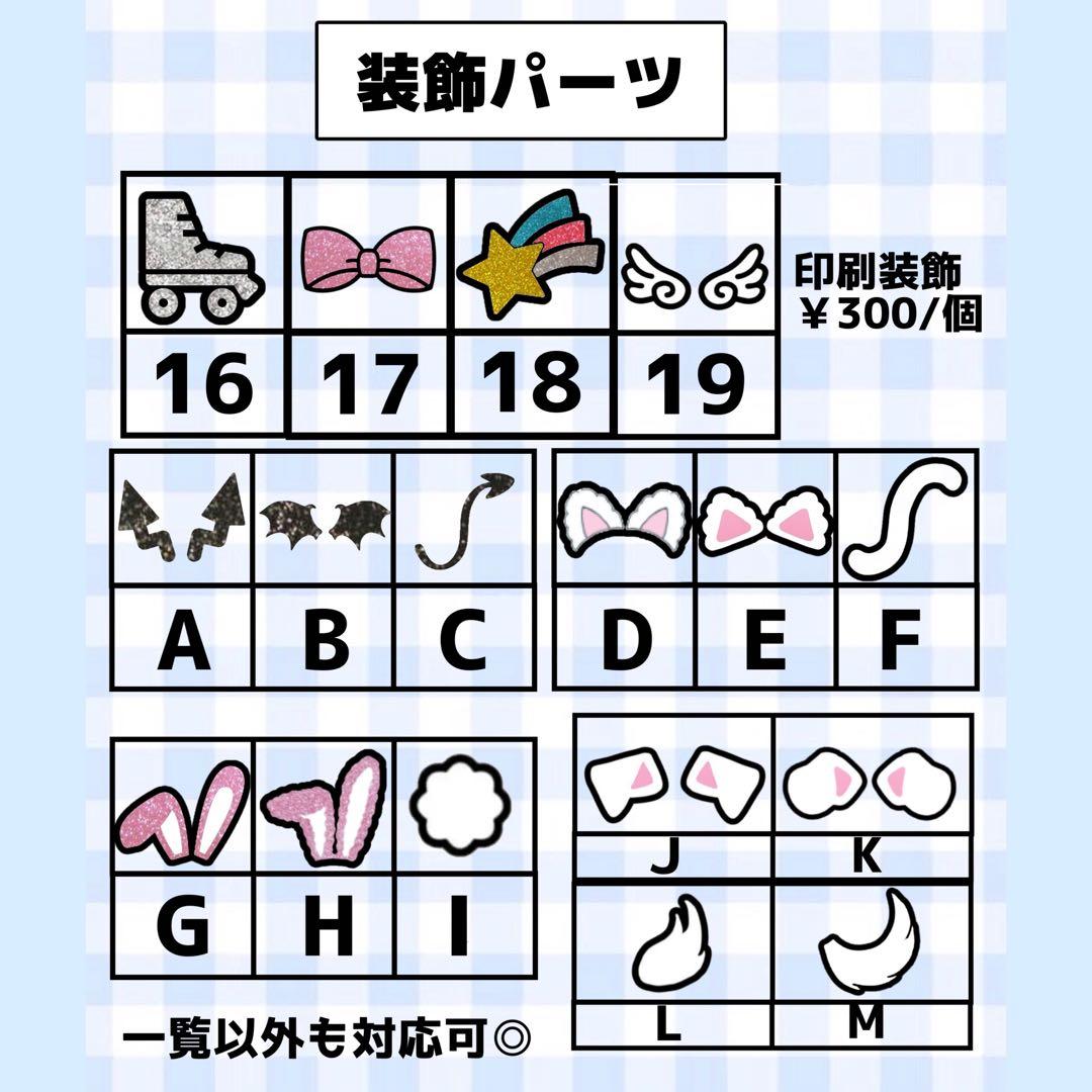 ♡うちわ文字オーダーページ♡20％off♡団扇屋さん　連結うちわ　文字パネル
