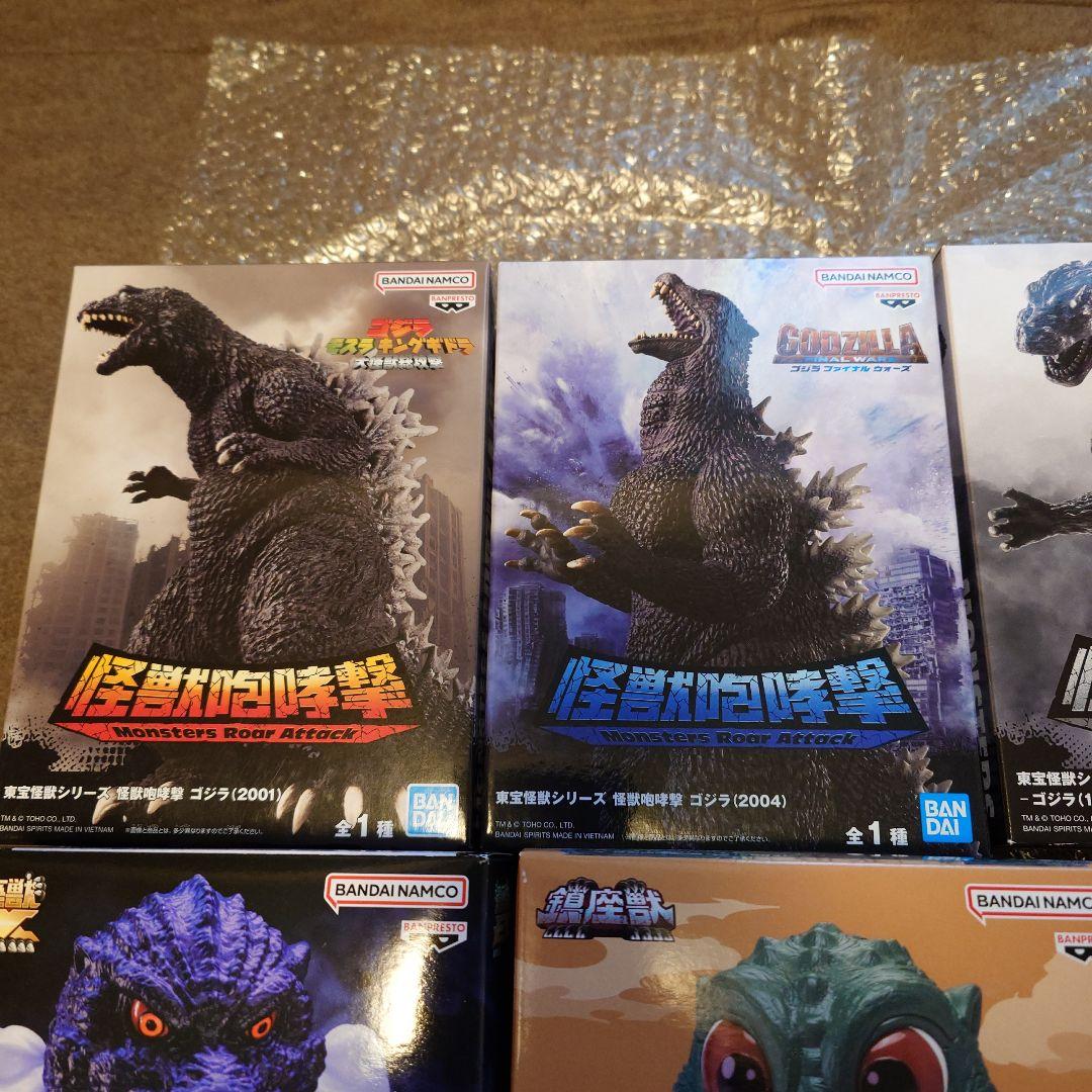【新品未開封】ゴジラ鎮座獣＆咆哮撃フィギュア 13体セット+ゴジラ足マグカップ
