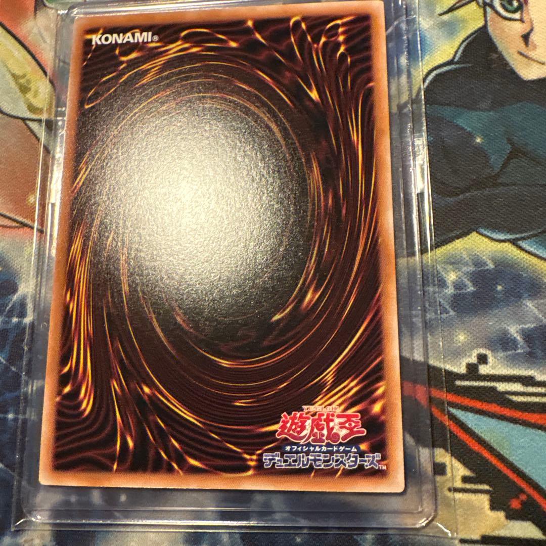 遊戯王　墓穴の指名者　絵違い　25th