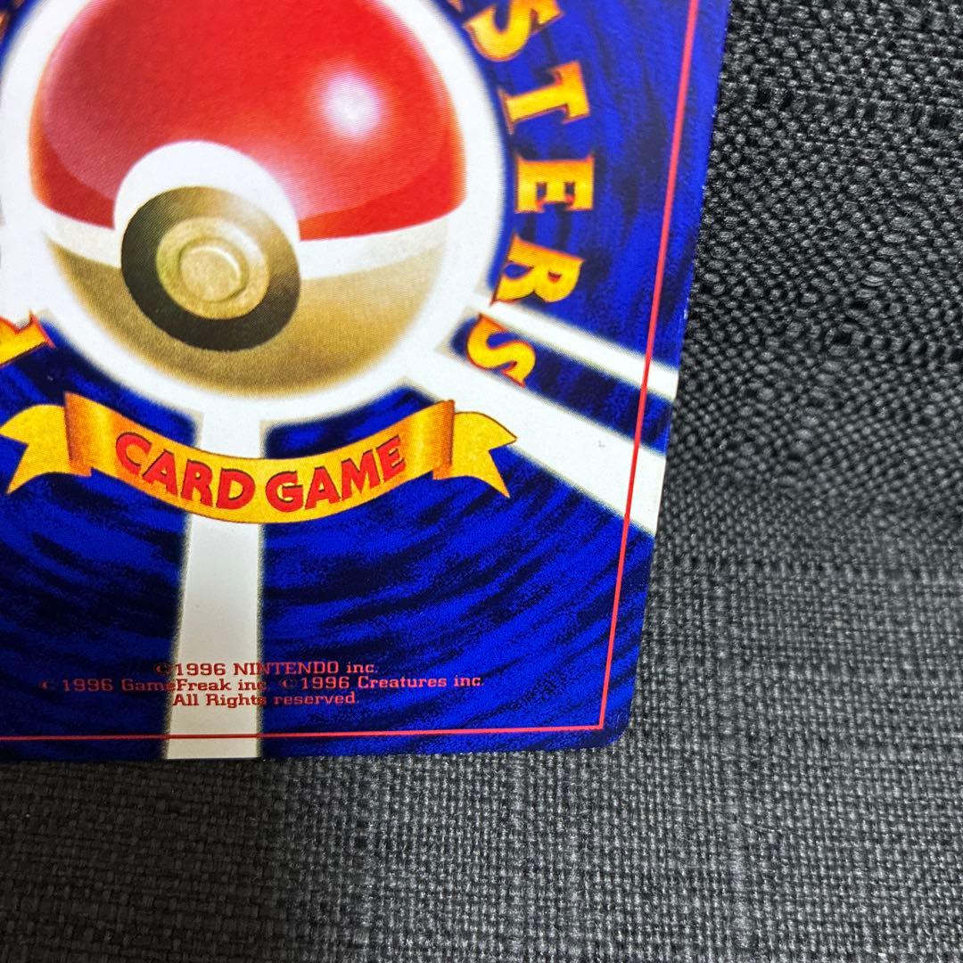 ハマちゃんのヤドキング ポケモンカード LV33 HP70