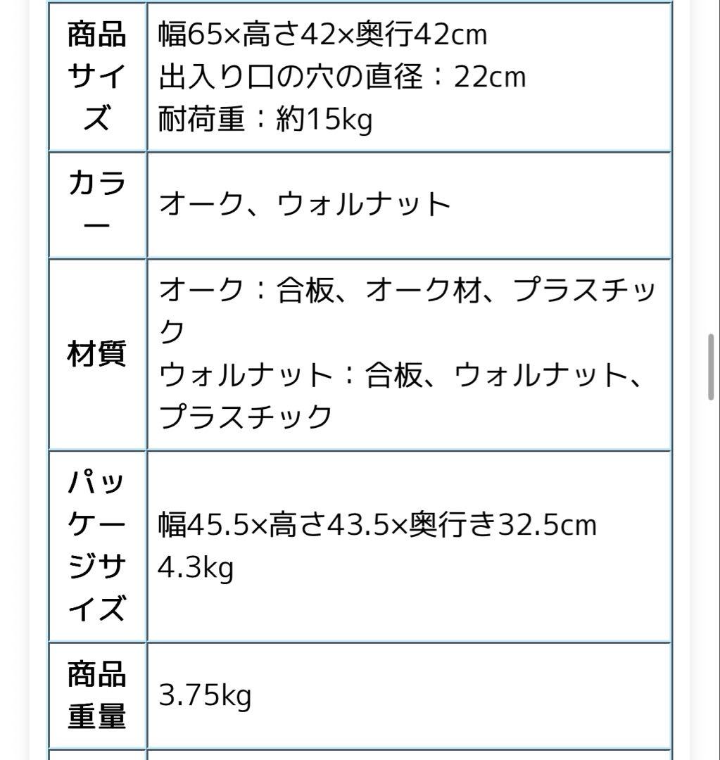 宇宙船ベッド